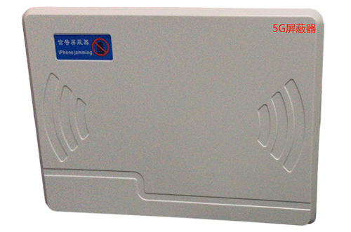 丰满经济型移动通信干扰器7路