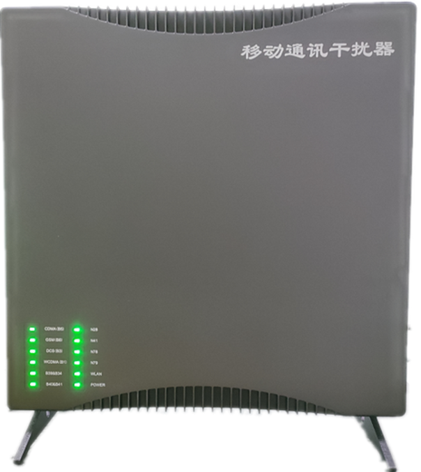  丰满信令级放装型数字移动通信干扰器