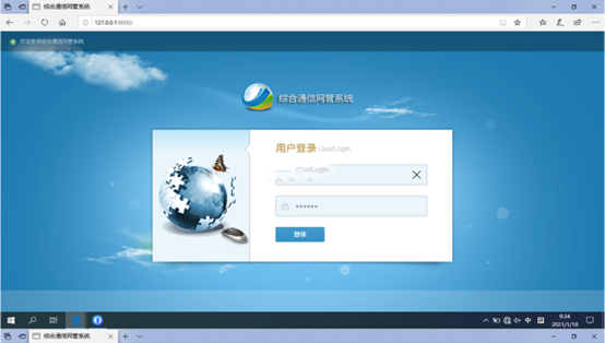  丰满无线通信对讲调度网管系统