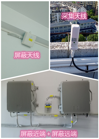  丰满某检察院保密室屏蔽案例（数字信令级）