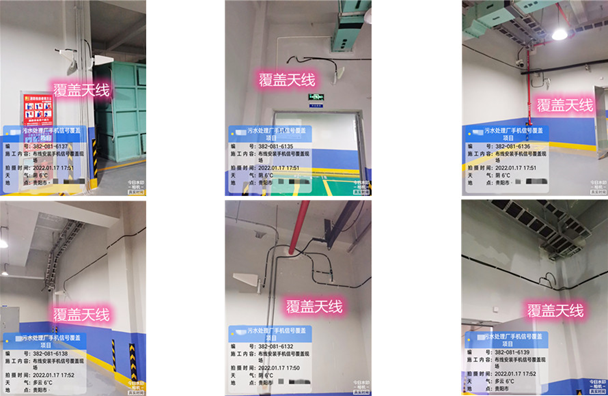  丰满污水处理净水厂地下箱体覆盖案例